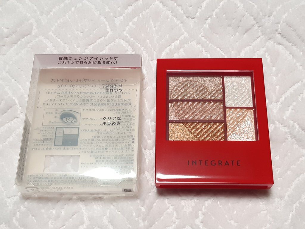 トリプルレシピアイズ/インテグレート/アイシャドウパレットを使ったクチコミ(2枚目)