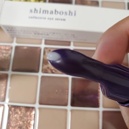 コレクティブアイセラム/shimaboshi/アイケア・アイクリームを使ったクチコミ(3枚目)