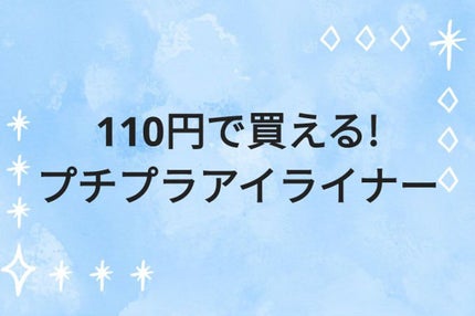 ジェルアイライナーa (TOKYO GIRLS COLLECTION) ブラウン/U R GLAM/ジェルアイライナーの画像