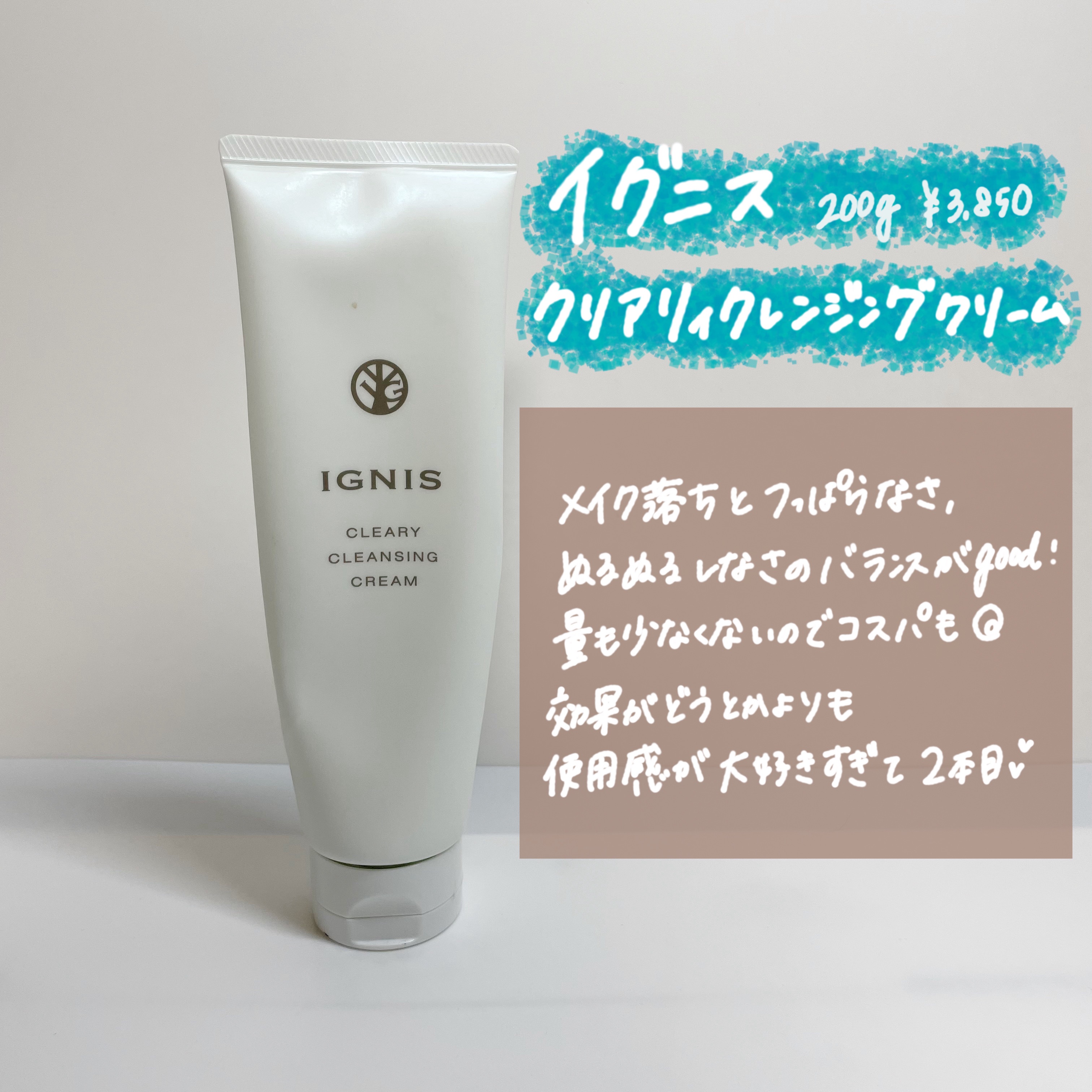 浸透湿潤セラミド１０％★ナノエマルジョン/TOUT VERT/乳液を使ったクチコミ（2枚目）