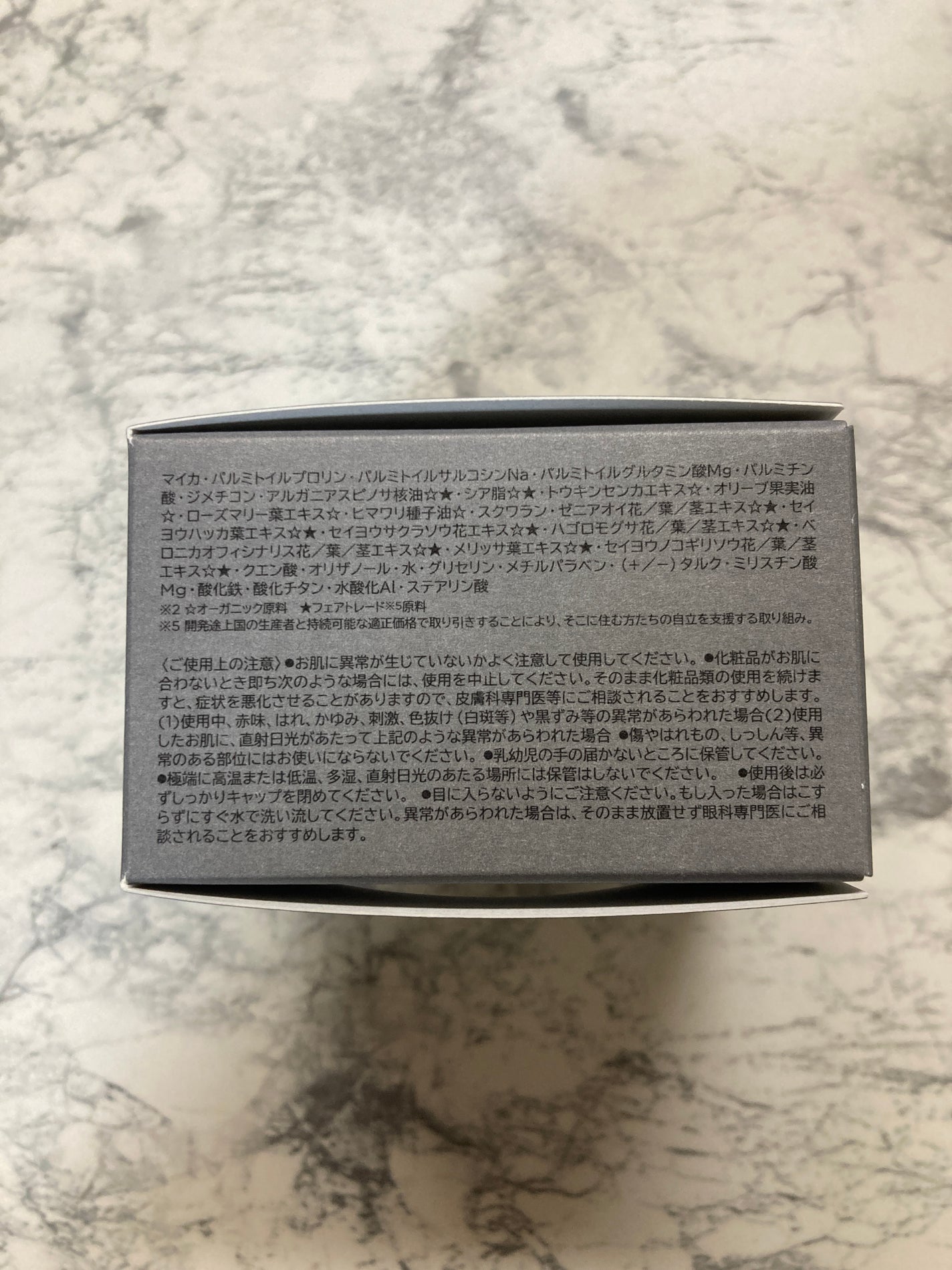 フィニッシングパウダー マット/チャコット・コスメティクス/ルースパウダーを使ったクチコミ(2枚目)