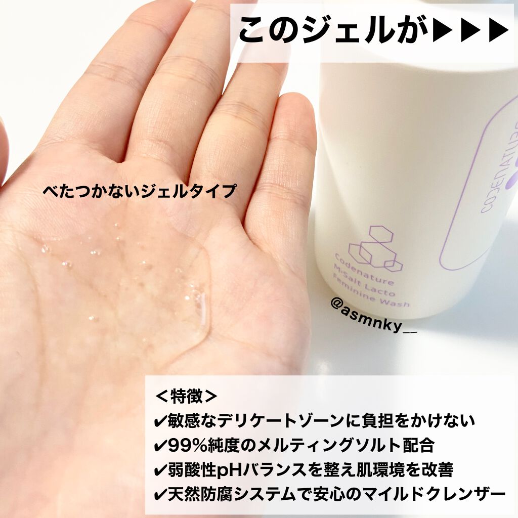 を使ったクチコミ（3枚目）