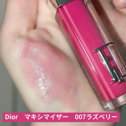 ディオール アディクト リップ マキシマイザー/Dior/リップグロスを使ったクチコミ(1枚目)