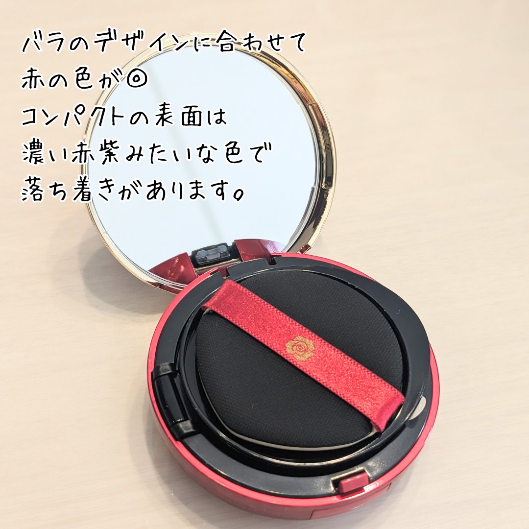 アルーチェルーチェ クッションファンデーション ナチュラルベージュ 01/Aluce luce/クッションファンデーションを使ったクチコミ（2枚目）