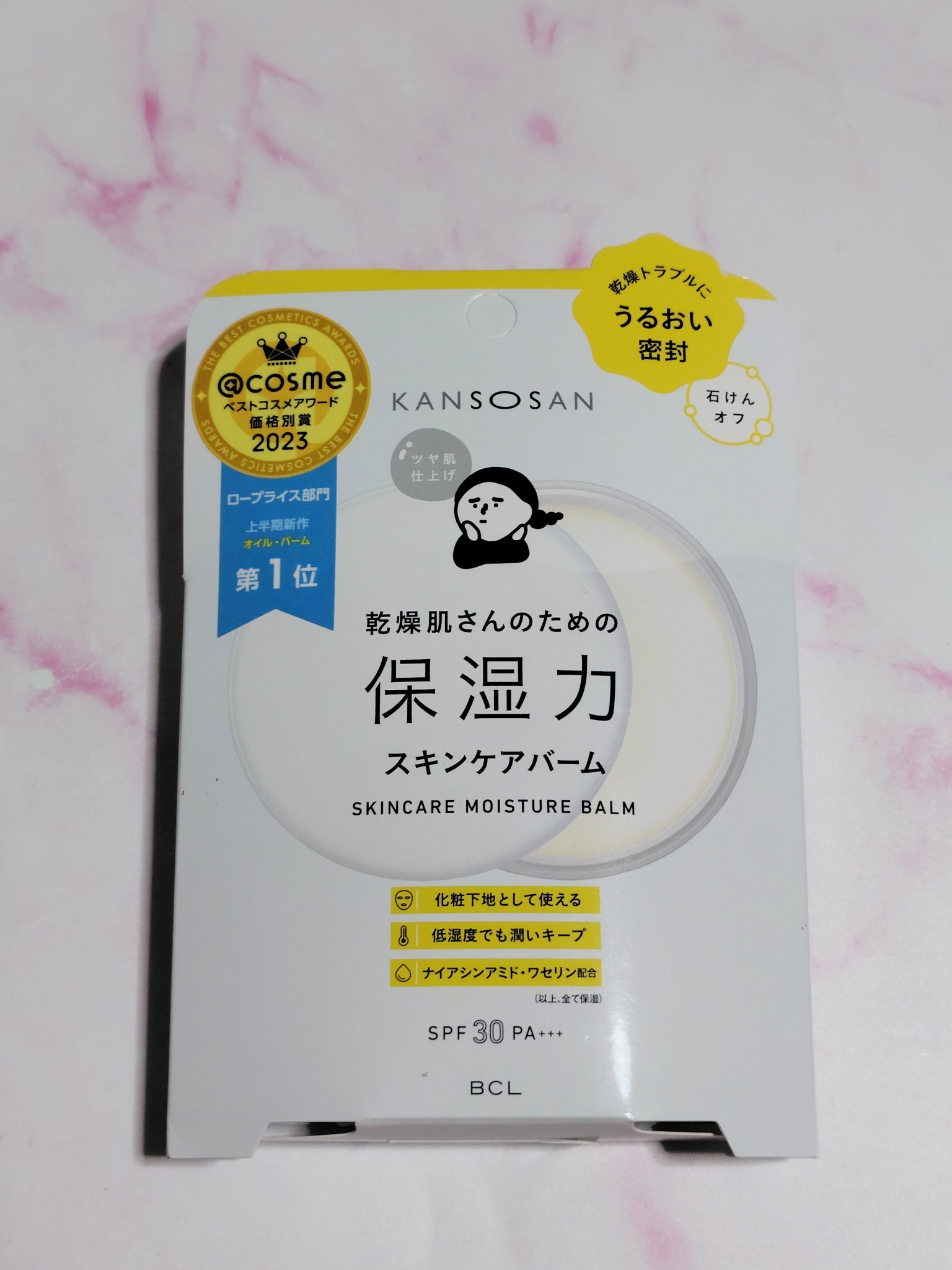 乾燥さん  保湿力スキンケアバーム/乾燥さん/化粧下地を使ったクチコミ（3枚目）