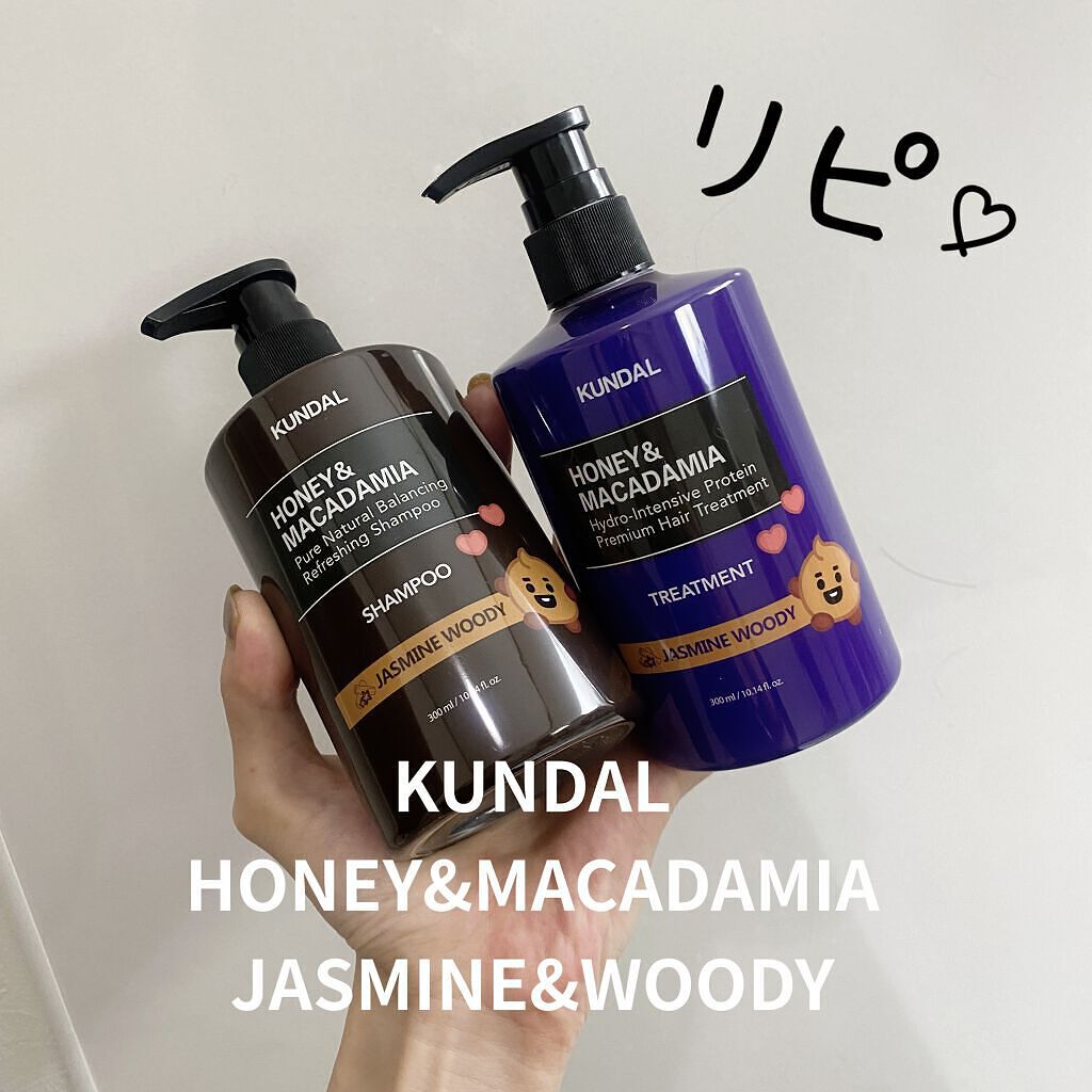 クンダル マカダミア ウルトラヘアセラム /KUNDAL/ヘアオイルを使ったクチコミ（2枚目）