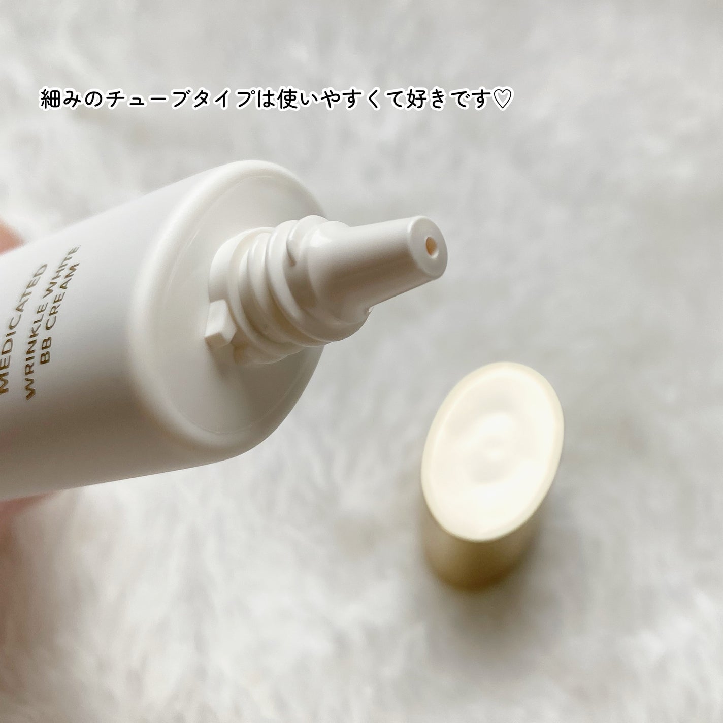 薬用 リンクルホワイトBBクリーム/ONLY MINERALS/BBクリームを使ったクチコミ(3枚目)