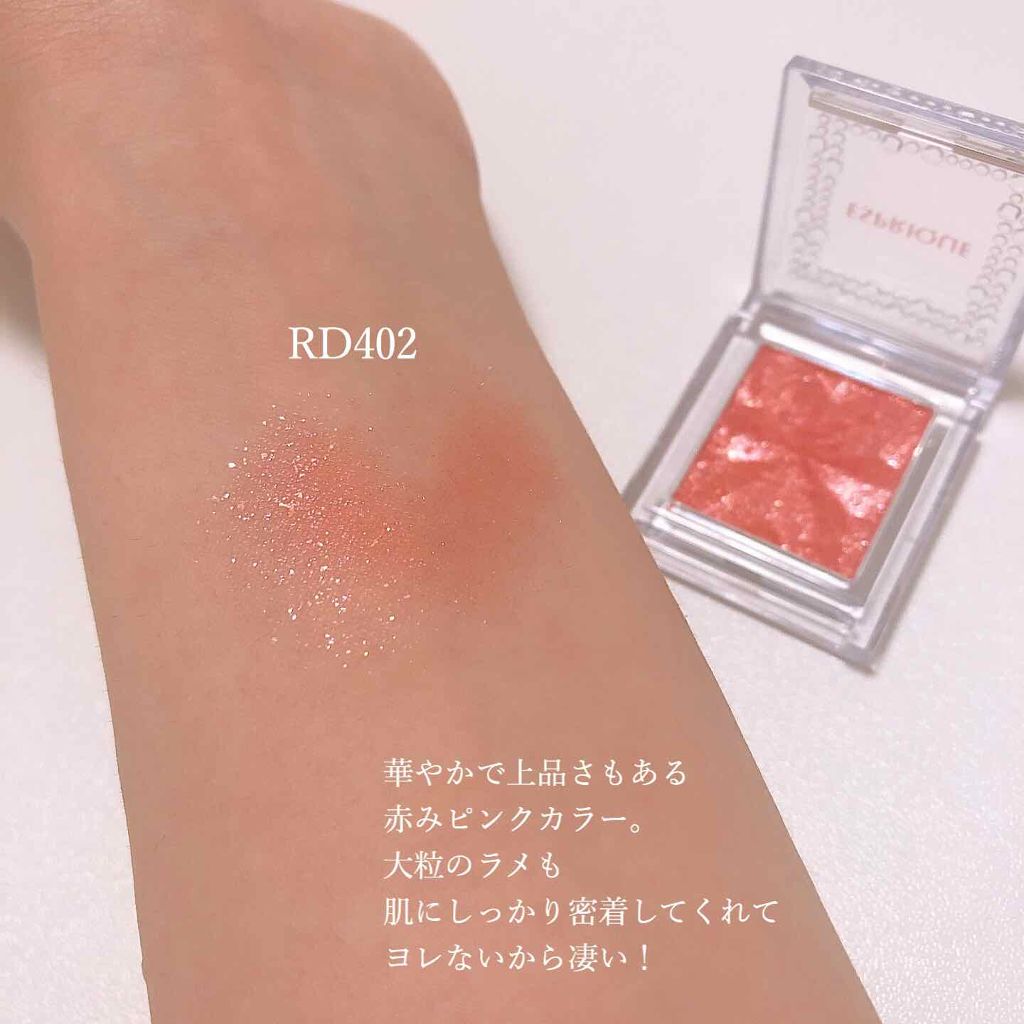 セレクト アイカラー Ｎ/ESPRIQUE/単色アイシャドウを使ったクチコミ（3枚目）