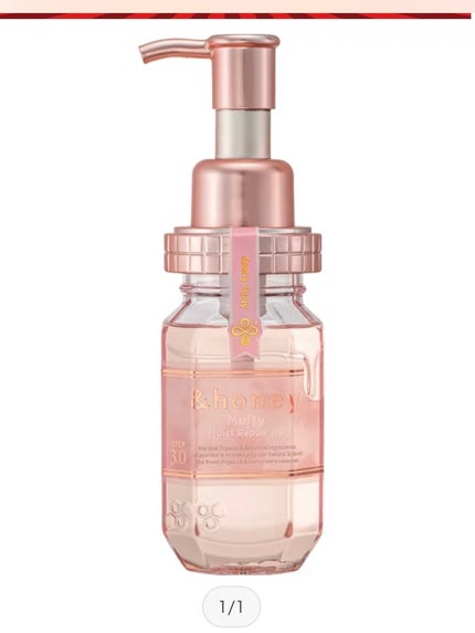 オイルインシャンプー/オイルインコンディショナー(リッチ&リペア)/ディアボーテ/市販シャンプーを使ったクチコミ(4枚目)