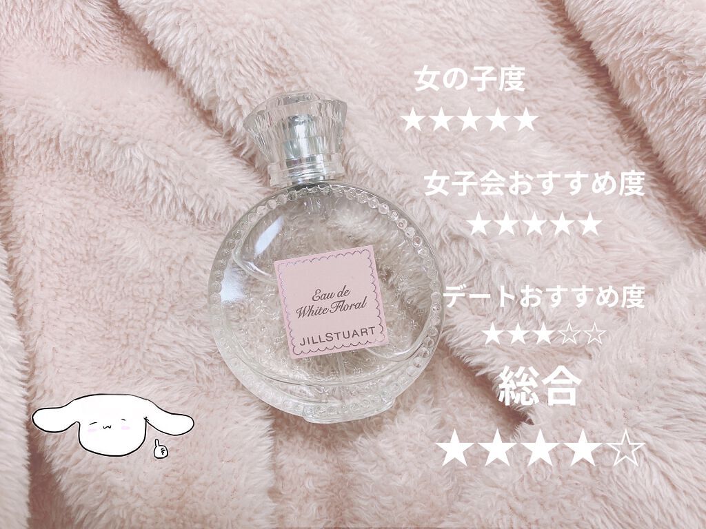 サボン オードパルファン/SHIRO/香水(レディース)を使ったクチコミ（3枚目）