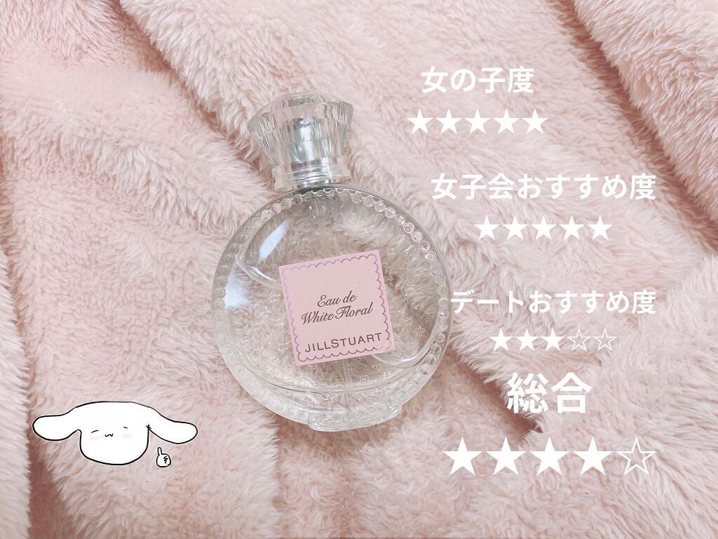 サボン オードパルファン/SHIRO/香水(レディース)を使ったクチコミ(3枚目)