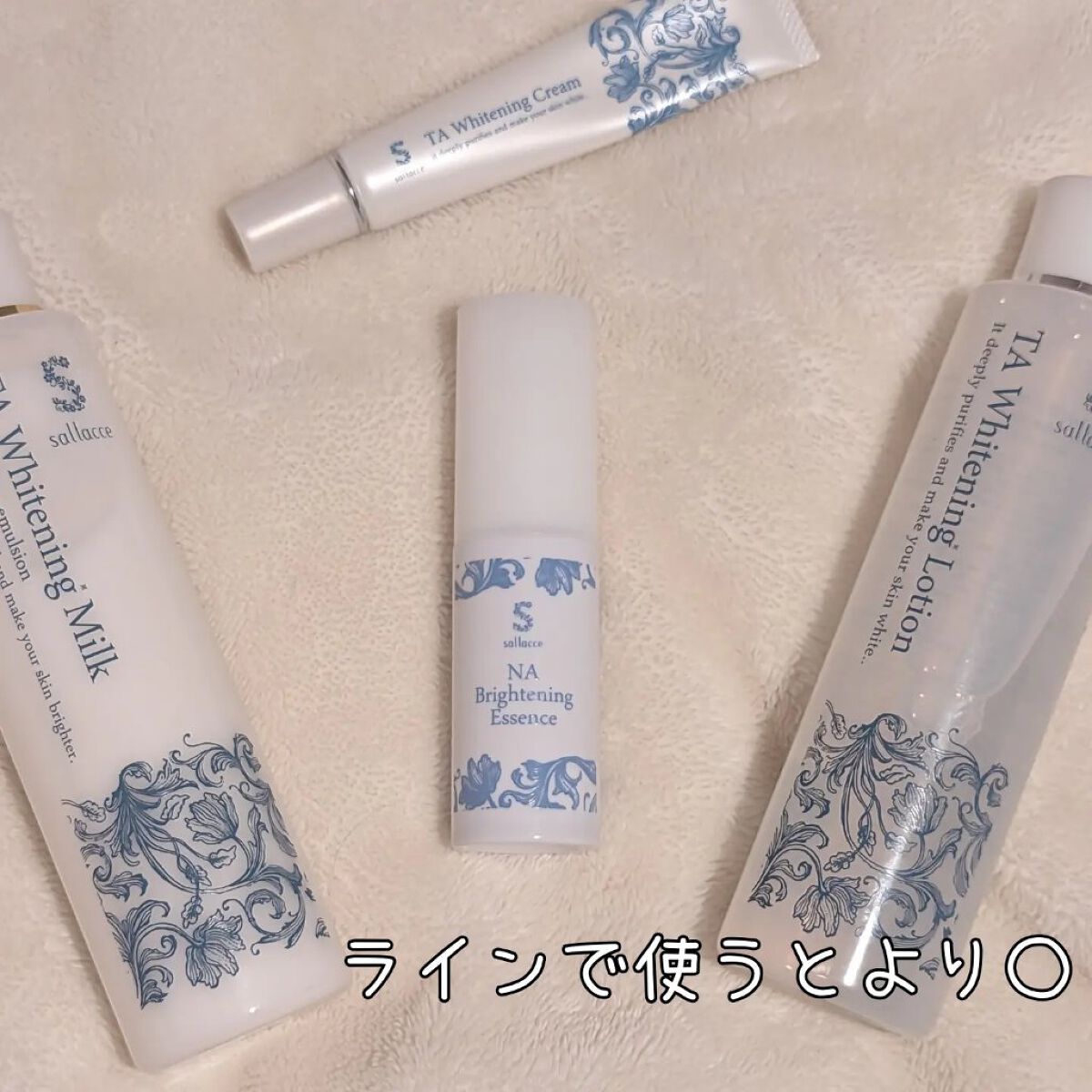 NA ブライトニングエッセンス/sallacce/美容液を使ったクチコミ（3枚目）