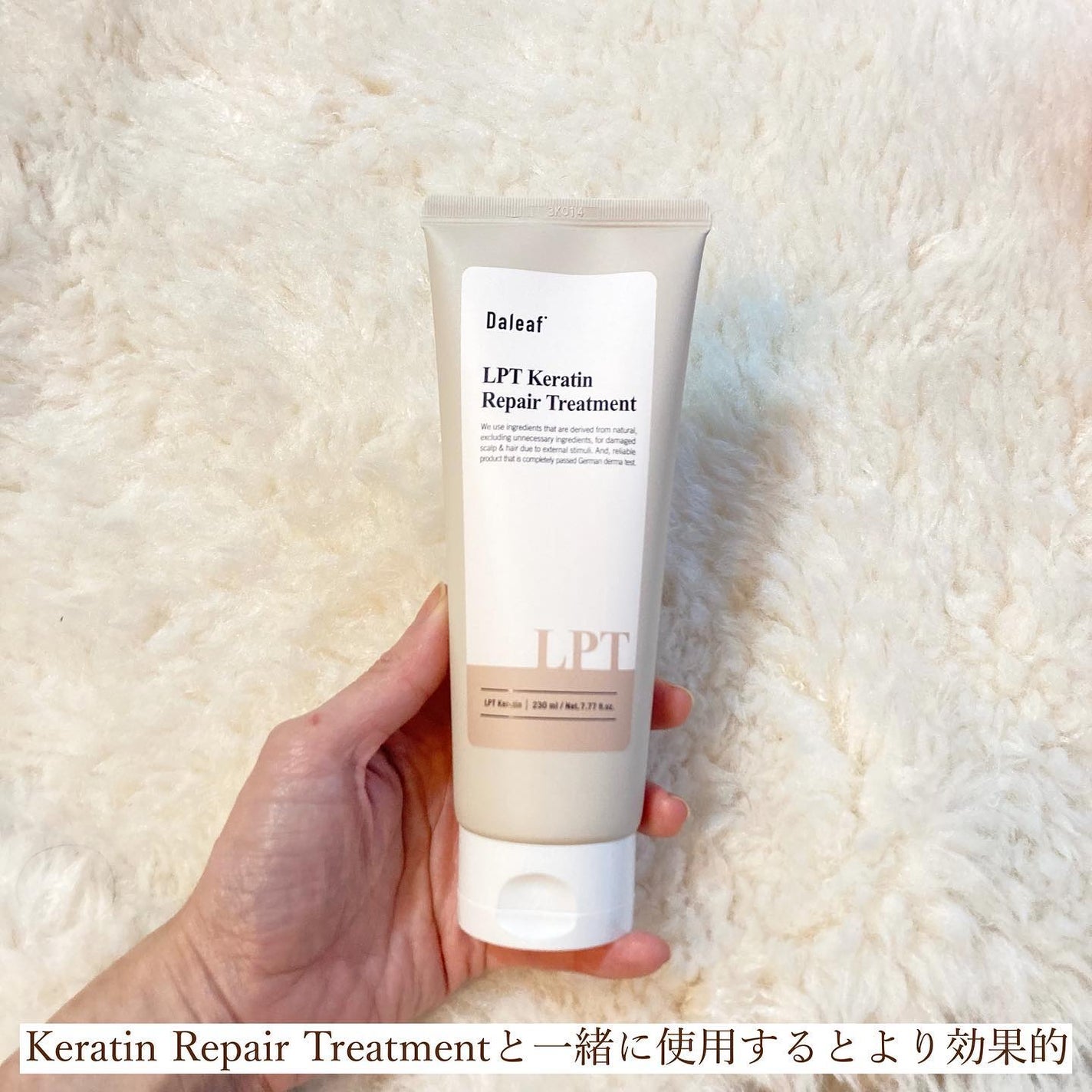 パフュームヘアパックインミスト Pink Breeze/Daleaf/アウトバストリートメントを使ったクチコミ(7枚目)