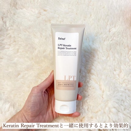 パフュームヘアパックインミスト Pink Breeze/Daleaf/アウトバストリートメントを使ったクチコミ(7枚目)