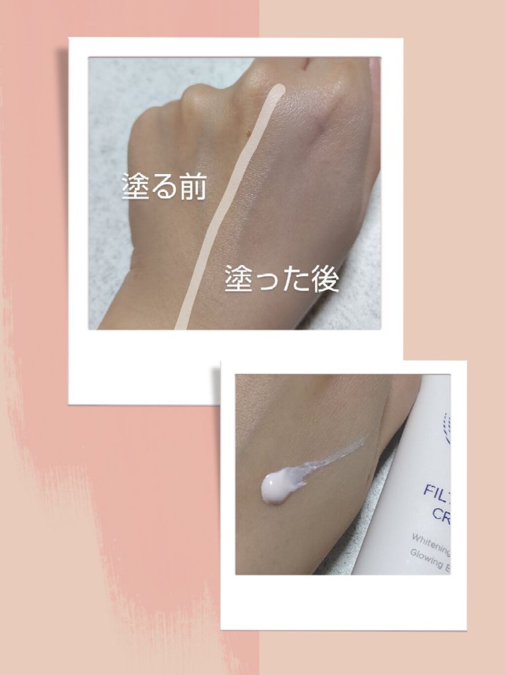 フィルタリングクリーム/DEWYCEL/日焼け止めクリームを使ったクチコミ（2枚目）