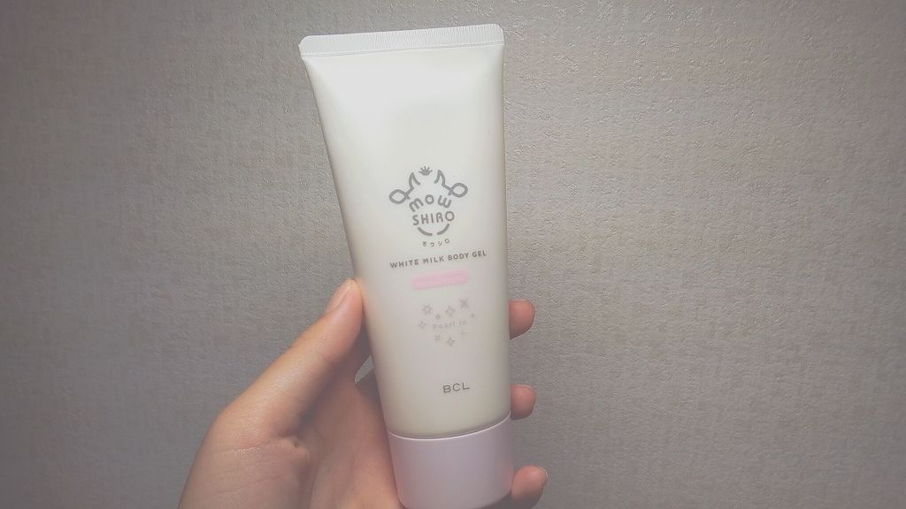トーンアップボディジェル パールホワイト/モウシロ/ボディミルクを使ったクチコミ(1枚目)
