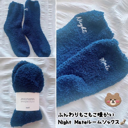 ミッドナイトブルーカーミングクリーム/Klairs/フェイスクリームを使ったクチコミ(4枚目)