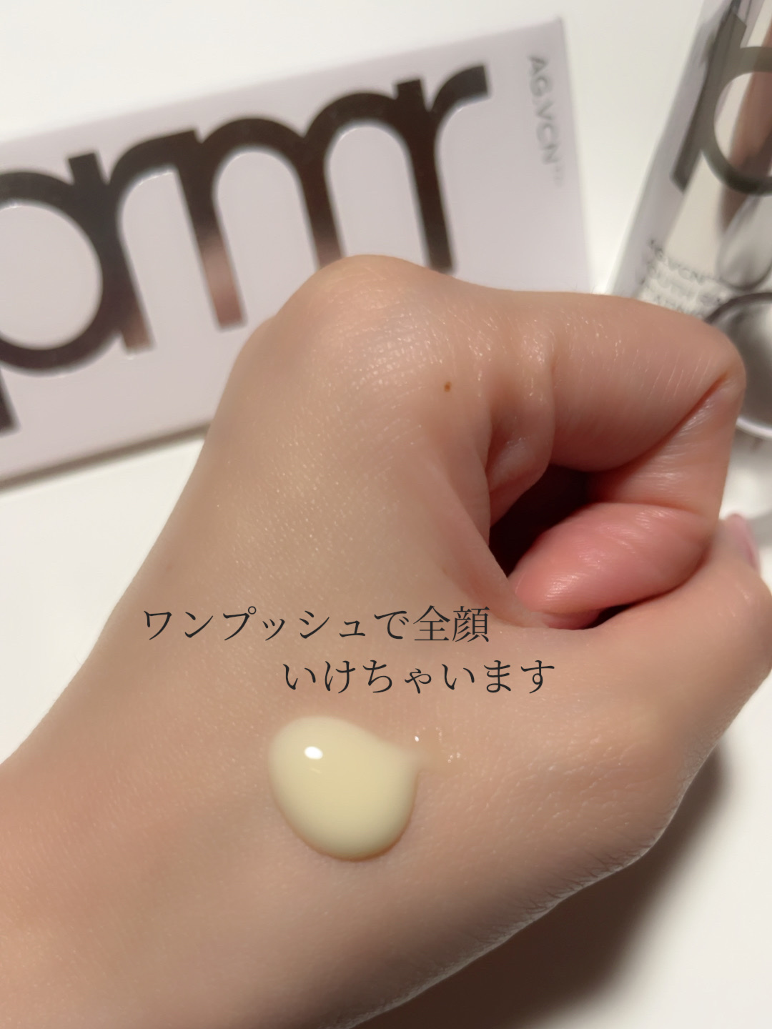 ユース ラディアンス ビタチノール セラム/primera/美容液を使ったクチコミ（3枚目）