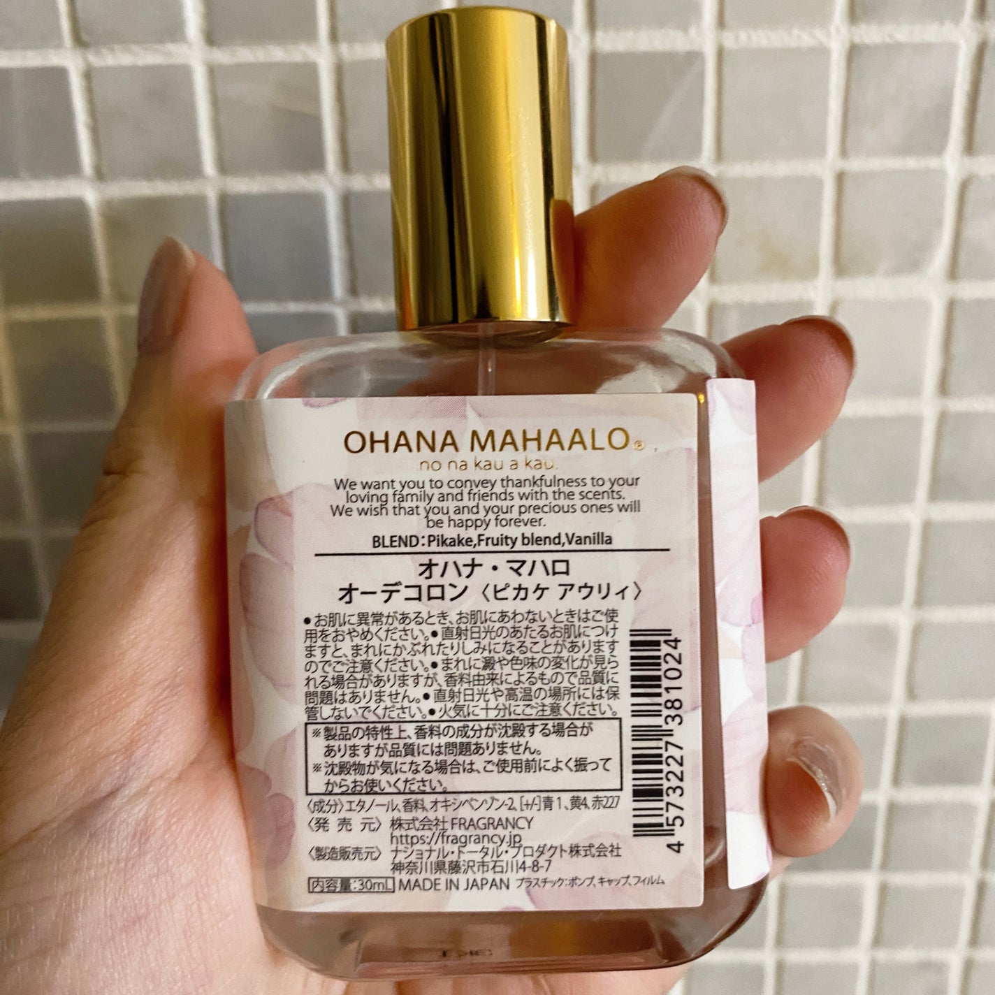 オハナ・マハロ オーデコロン <ピカケ アウリィ>/OHANA MAHAALO/香水(レディース)を使ったクチコミ(2枚目)