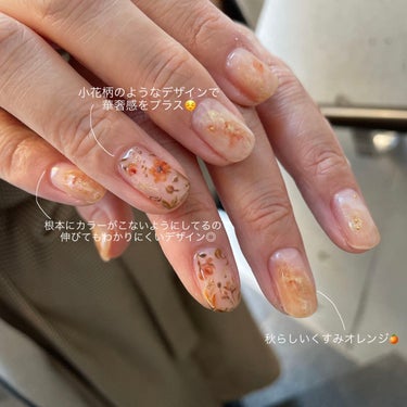 misaki nailartist(nuance) on LIPS 「皆様こんにちは！現役ネイリストのmisakiです！今回おすすめ..」（2枚目）