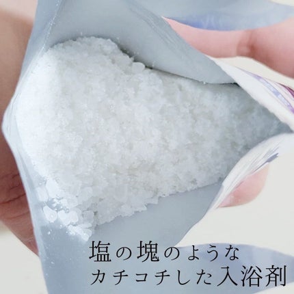 お塩ぽかぽかの湯/温泉撫子/無機塩系入浴剤を使ったクチコミ(6枚目)