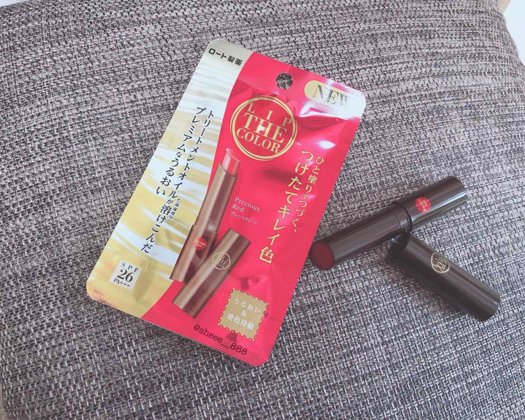 リップザカラー/リップザカラー/口紅を使ったクチコミ（1枚目）