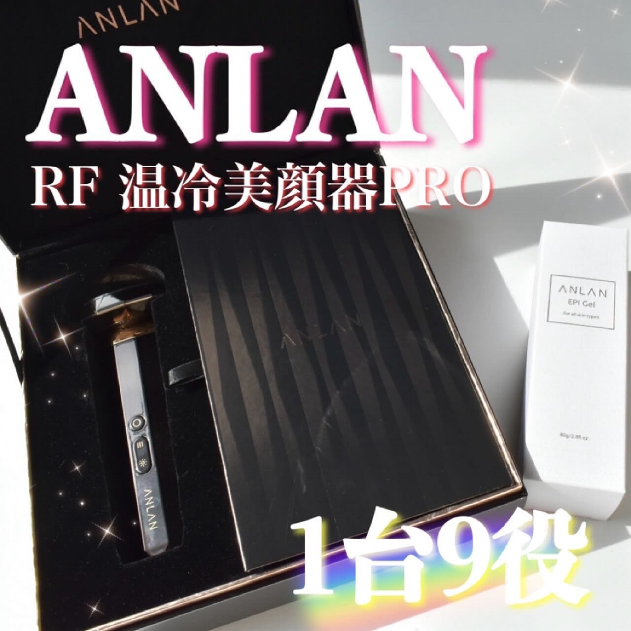 RF温冷美顔器PRO/ANLAN/美顔器・マッサージを使ったクチコミ（1枚目）