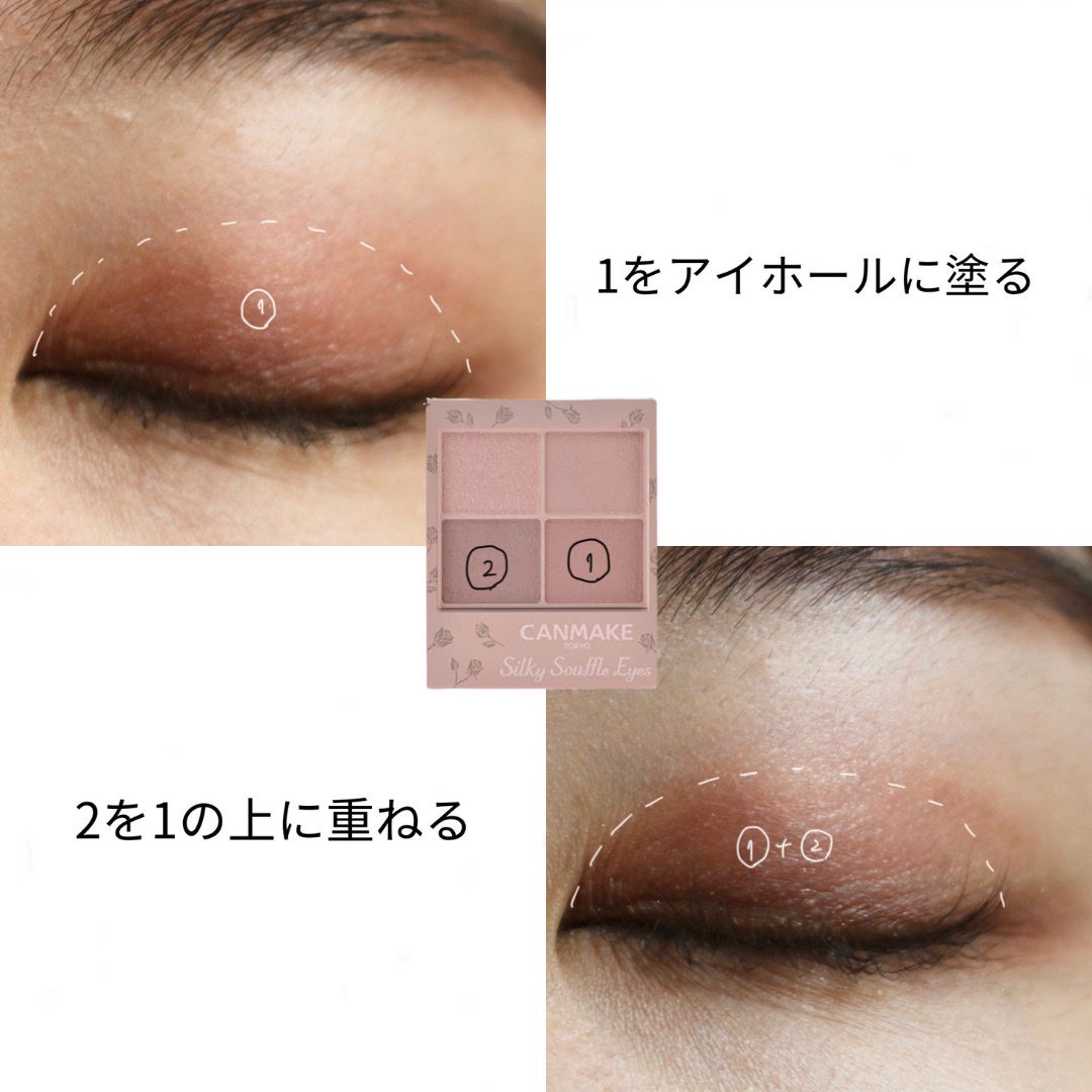 シルキースフレアイズ(マットタイプ)/キャンメイク/アイシャドウパレットを使ったクチコミ(2枚目)