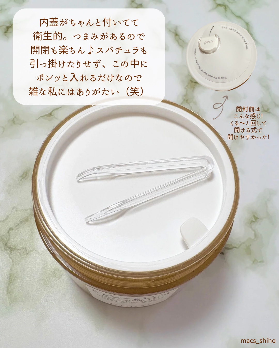 センテラ クイックカーミングパッド/SKIN1004/トナーパッドを使ったクチコミ（3枚目）