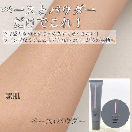 チャコット フィニッシングパウダー モイスト/チャコット・コスメティクス/ルースパウダーを使ったクチコミ(4枚目)