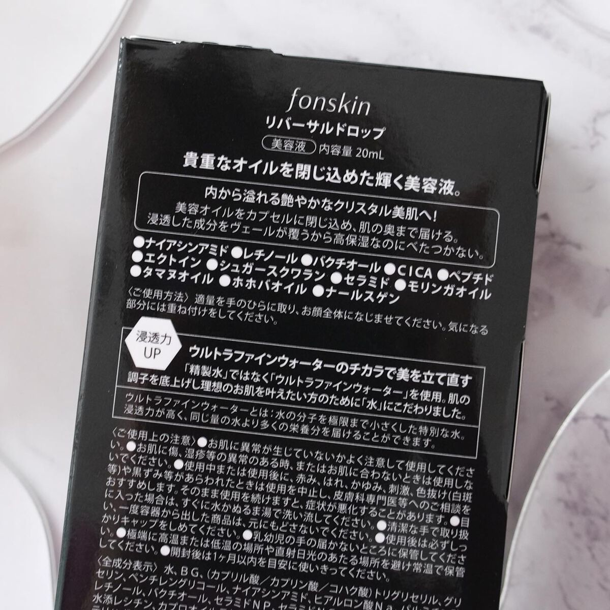 REVERSAL DROP/fonskin/美容液を使ったクチコミ（3枚目）