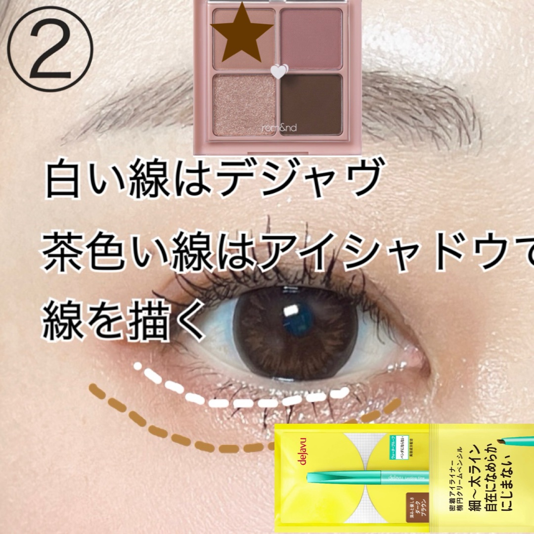 ベターザンアイズ/rom&nd/アイシャドウパレットを使ったクチコミ（3枚目）