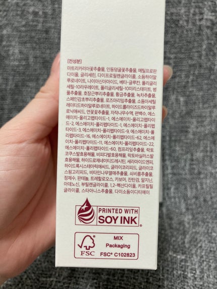 キュリペアーシグネチャーアンプル/KOPHER/美容液を使ったクチコミ(5枚目)