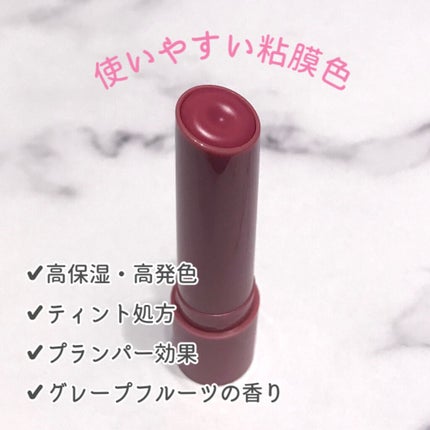 つやぷるリップR/b idol/口紅を使ったクチコミ(2枚目)