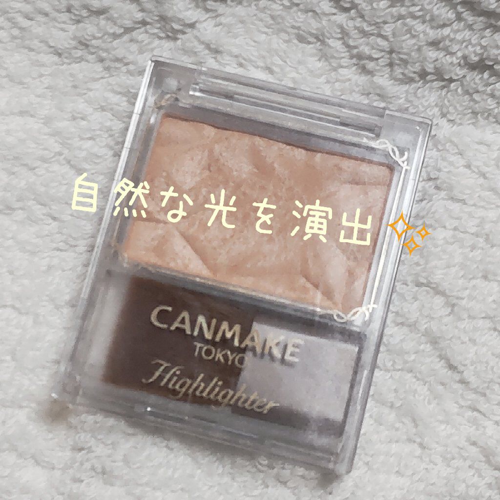 ハイライター/キャンメイク/パウダーハイライトを使ったクチコミ（1枚目）