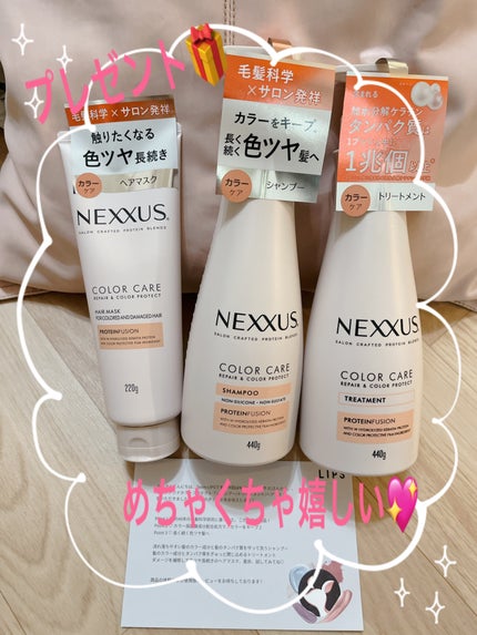 ネクサス リペア&カラープロテクト シャンプー/トリートメント/NEXXUS(ネクサス)/市販シャンプーを使ったクチコミ(1枚目)