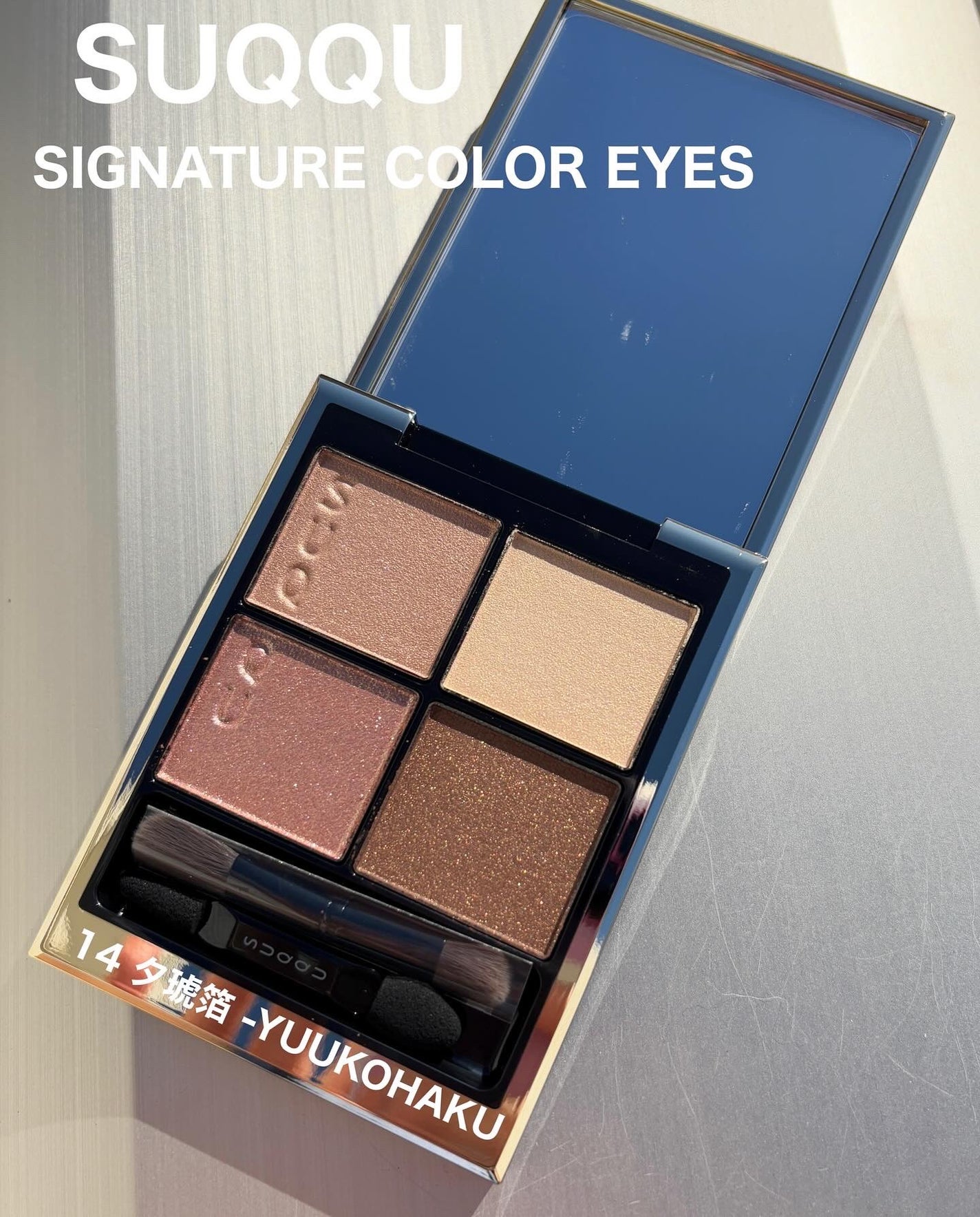シグニチャー カラー アイズ/SUQQU/アイシャドウパレットを使ったクチコミ(1枚目)
