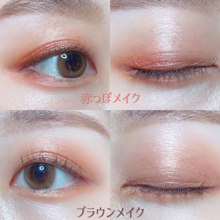 サマーソルスティス アイシャドーパレット/NARS/アイシャドウパレットを使ったクチコミ(7枚目)