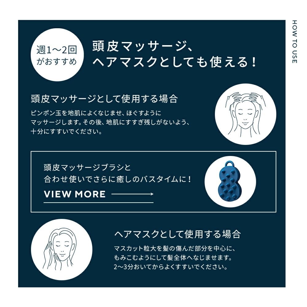 エイトザタラソ ユー CBD&カーミング エクストラスリーク 集中ヘアマスク/エイトザタラソ/ヘアマスク・ヘアパックを使ったクチコミ(2枚目)
