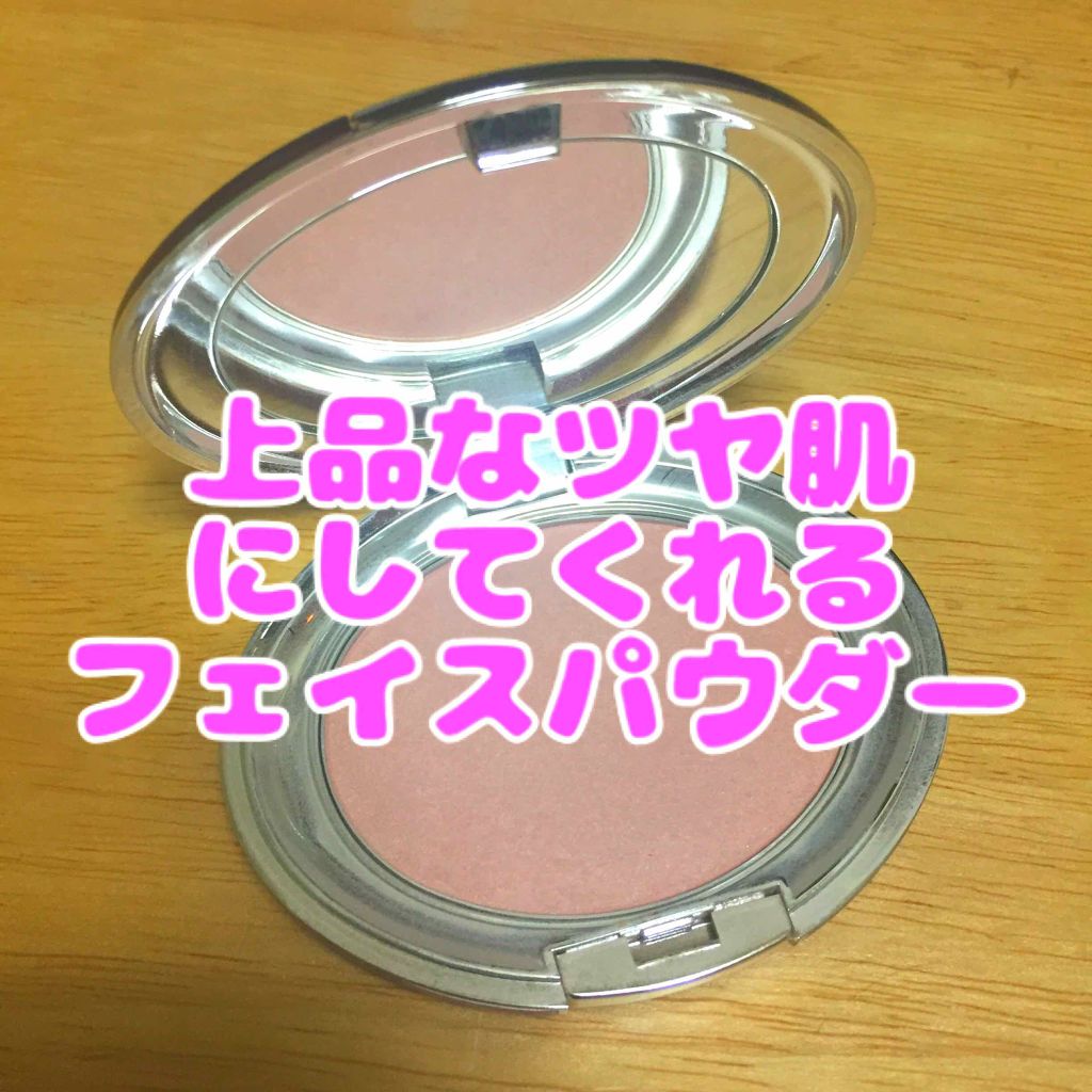 未使用 SK-II エスケーツー ブライトニングパールフィニッシャー リフィル 試してみた】SK-II ブライトニング パール フィニッシャーの人気