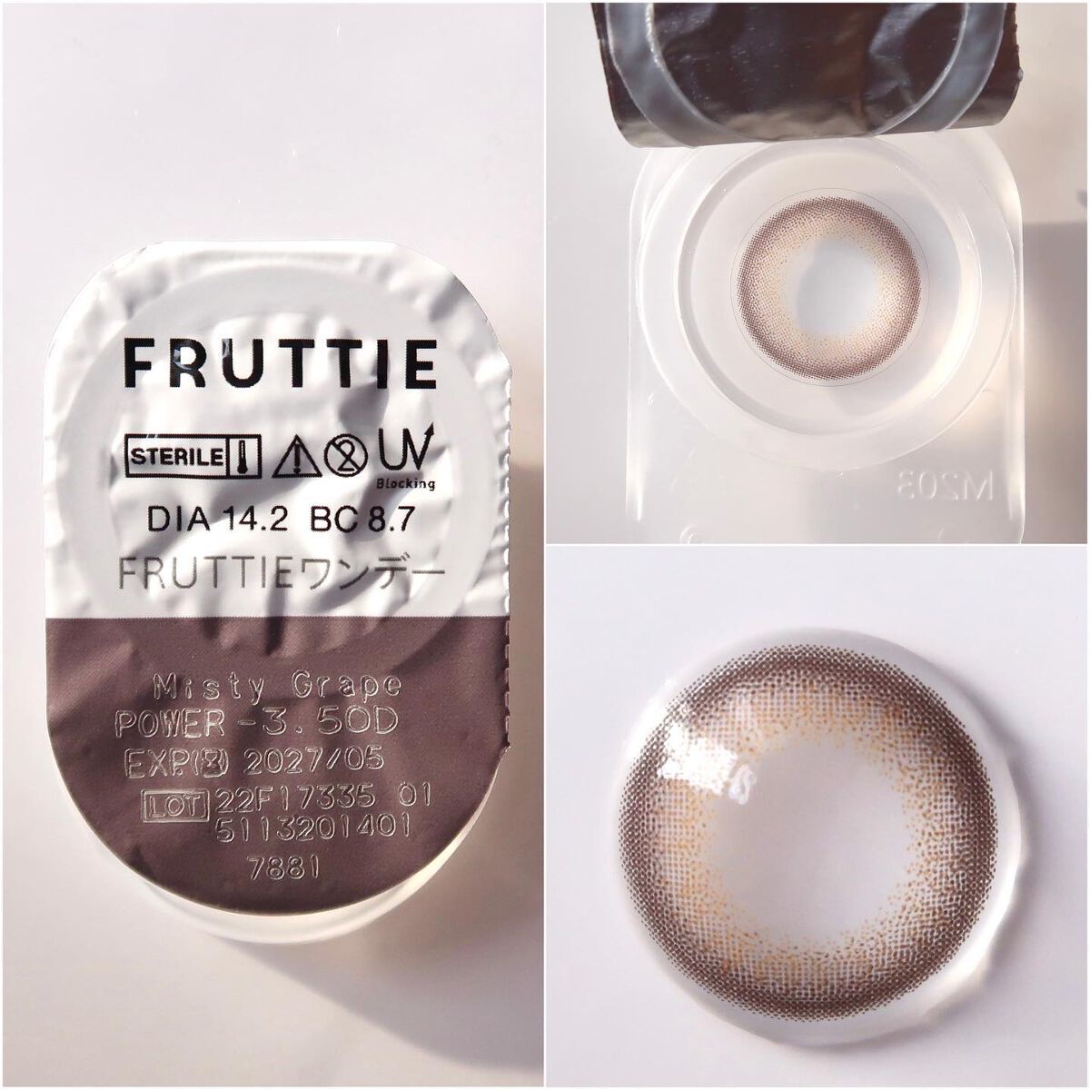 FRUTTIE 1day/メニコン/ワンデー（１DAY）カラコンを使ったクチコミ（3枚目）