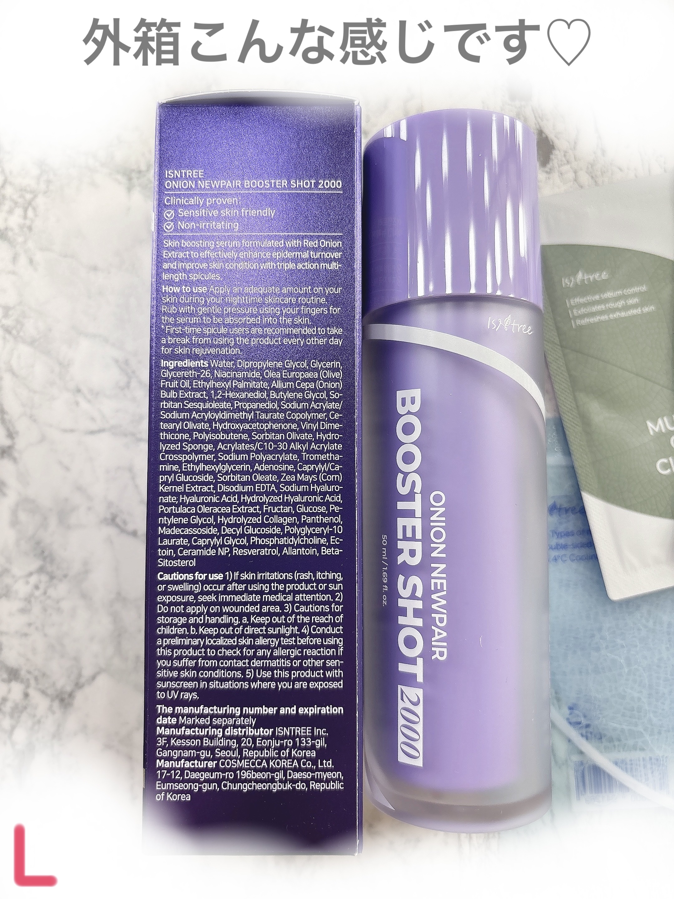 オニオン ニューペアー ブースターショット2000/Isntree/美容液を使ったクチコミ（2枚目）
