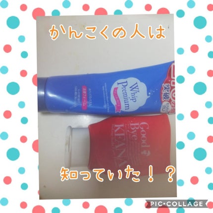 重曹泡洗顔/毛穴撫子/泡洗顔を使ったクチコミ(1枚目)