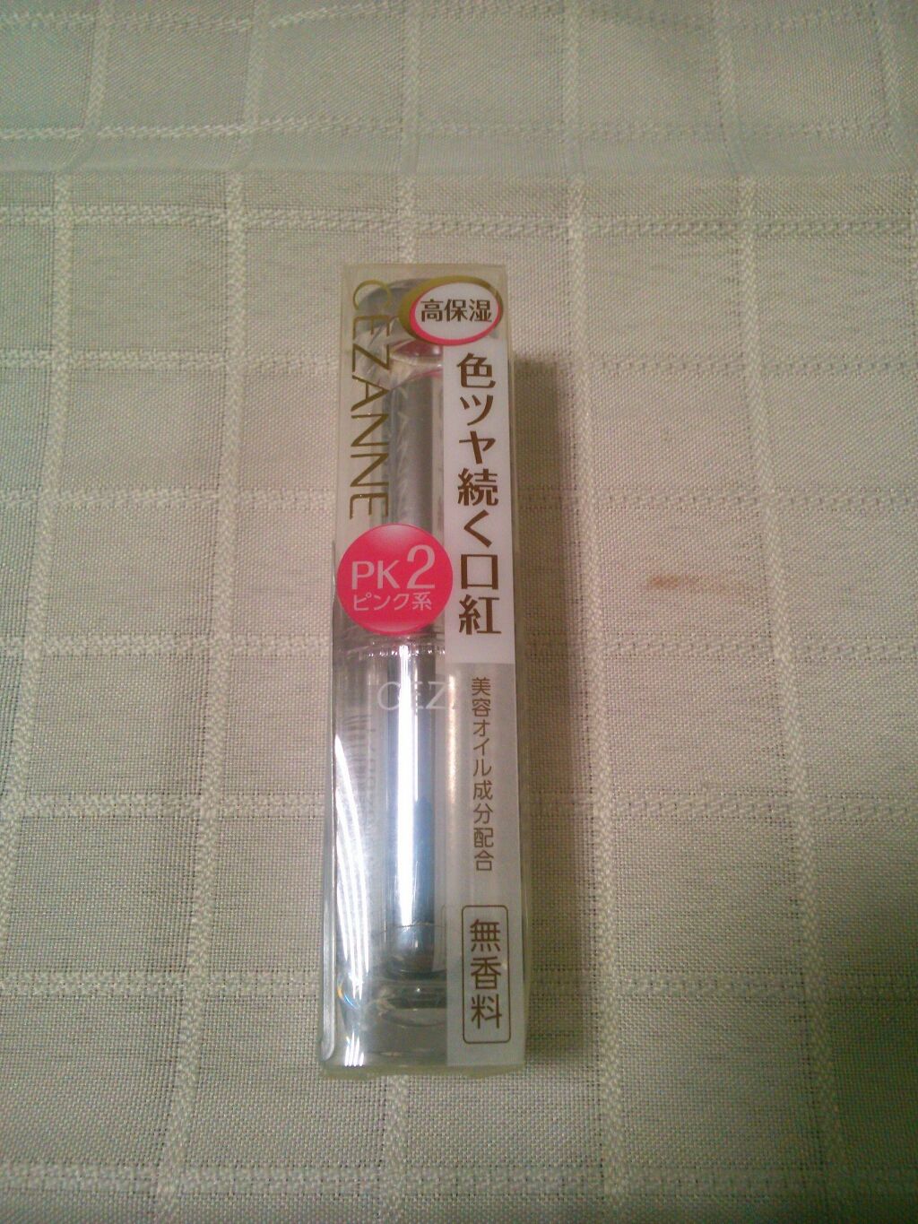 ラスティンググロスリップ/CEZANNE/口紅を使ったクチコミ(1枚目)