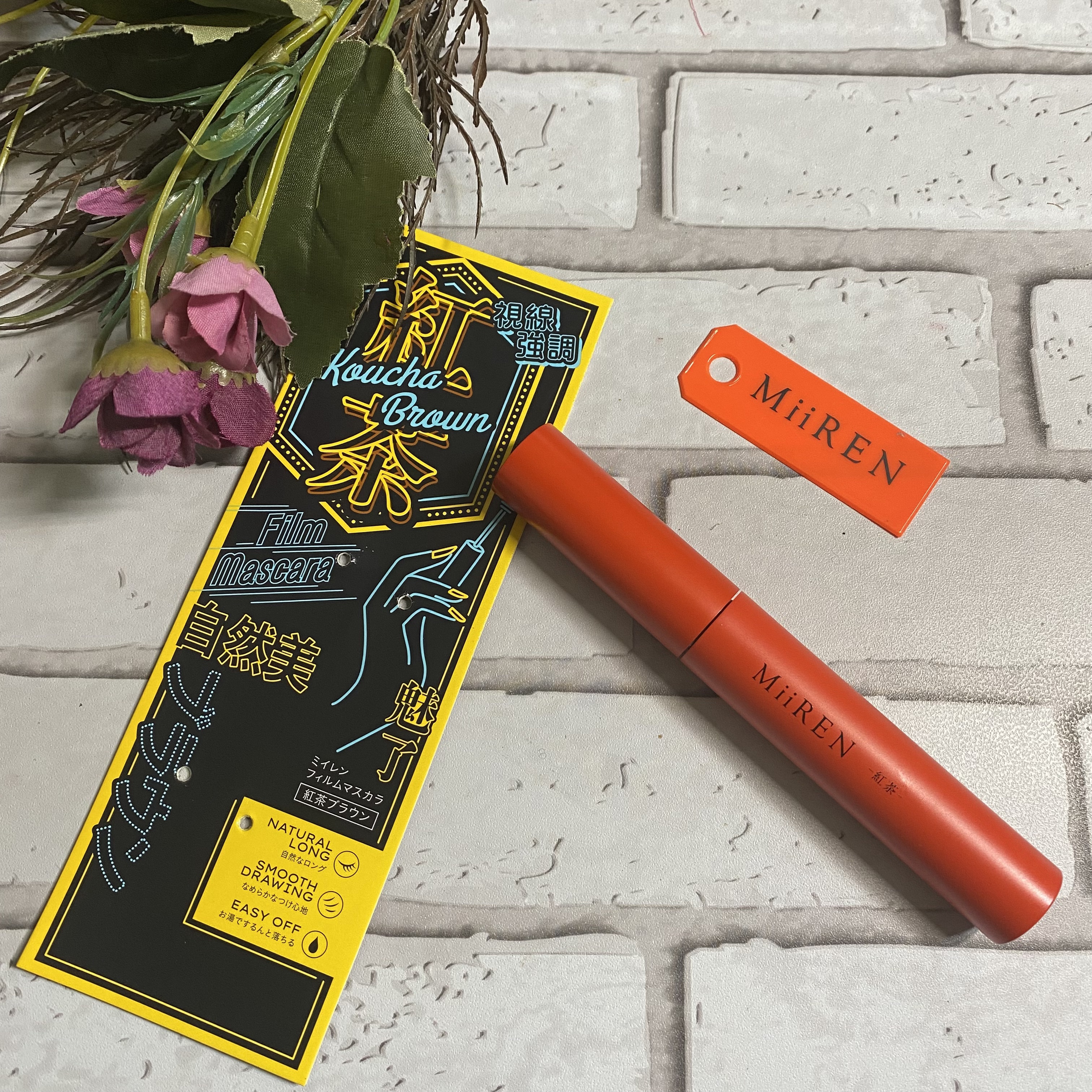 フィルムマスカラ　/MiiREN/マスカラを使ったクチコミ（2枚目）