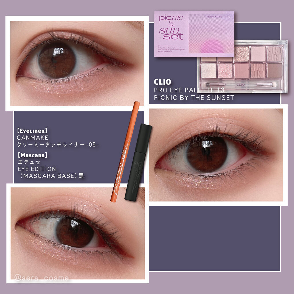 クリーミータッチライナー/キャンメイク/ジェルアイライナーを使ったクチコミ（1枚目）