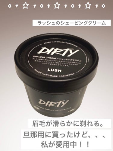 ラッシュ Dirty シェービングクリームのクチコミ「ラッシュ  Dirty シェービングクリーム

ラッシュのDirty シェービングクリームを旦.....」（1枚目）