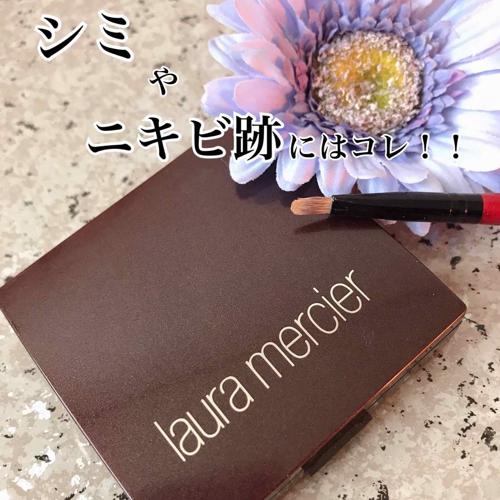 シークレットカモフラージュ/ローラ メルシエ/パレットコンシーラーを使ったクチコミ（1枚目）