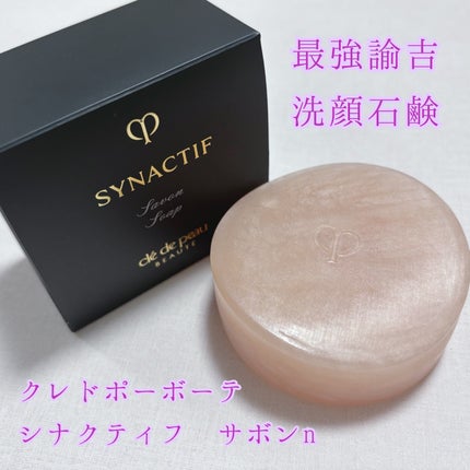 サボンn / クレ・ド・ポー ボーテ シナクティフの口コミ サボンn / クレ・ド・ポー ボーテ シナクティフの口コミ