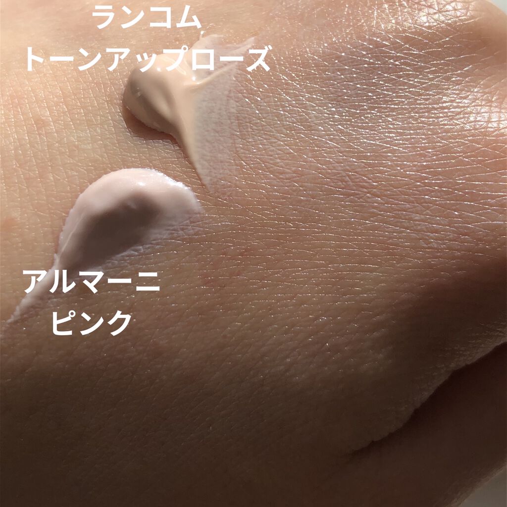 試してみた】UV マスター プライマー ジョルジオ アルマーニ